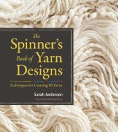 book The Spinner's Book of Yarn Designs