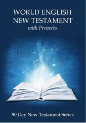 book World English 90 Day New Testament