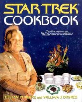 book The star trek cookbook