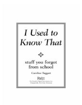 book Blackboard Books Boxed Set: I Used to Know That, My Grammar and I...Or Should That Be Me, and I Before E (Except After C): I Used to Know That, I Before E. My Grammar and I