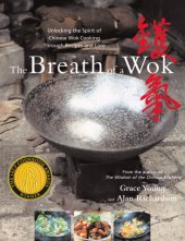 book The breath of a wok : unlocking the spirit of Chinese wok cooking through recipes and lore