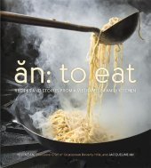 book N : to eat : recipes and stories from a Vietnamese family kitchen