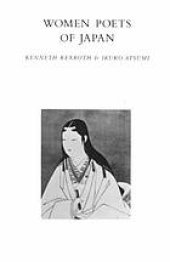 book Women poets of Japan