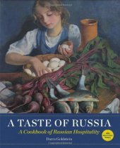 book A taste of Russia : a cookbook of Russian hospitality