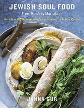 book Jewish Soul Food : From Minsk to Marrakesh, More Than 100 Unforgettable Dishes Updated for Today's Kitchen