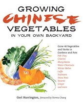 book Growing Chinese Vegetables in Your Own Backyard: A Complete Planting Guide for 40 Vegetables and Herbs, from Bok Choy and Chinese Parsley to Mung Beans and Water Chestnuts