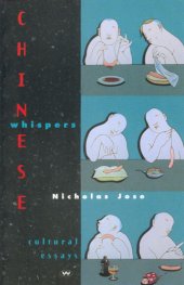 book Chinese whispers : cultural essays