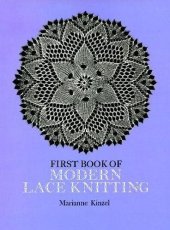 book First book of modern lace knitting