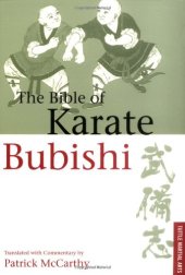 book The bible of karate. Bubishi