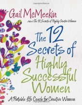 book The 12 Secrets of Highly Successful Women : a Portable Life Coach for Creative Women