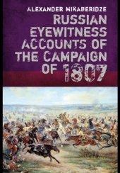 book Russian eyewitness accounts of the campaign of 1807