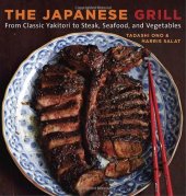 book The Japanese grill : from classic yakitori to steak, seafood, and vegetables