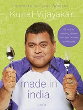 book Made in India