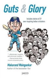 book Guts & glory : includes stories of 26 awe-inspiring Indian cricketers