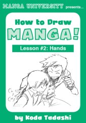 book How to draw manga! Lesson #2, Hands