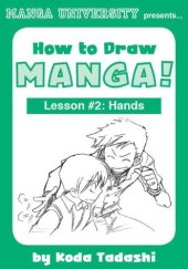 book How to draw manga! Lesson #2, Hands