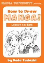 book How to draw manga! Lesson #3, Ears