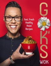 book Gok’s Wok