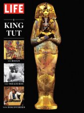 book King Tut