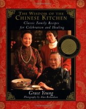 book The Wisdom of the Chinese Kitchen: Classic Family Recipes for Celebration and Healing