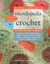 book Donna Kooler's encyclopedia of crochet