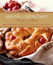 book Around a Greek table : recipes & stories arranged according to the liturgical seasons of the Eastern Church