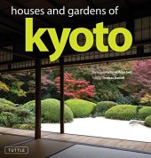 book Houses and Gardens of Kyoto