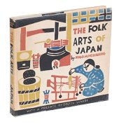 book The Folk Arts of Japan