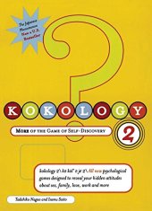 book Kokology 2 : more of the game of self-discovery