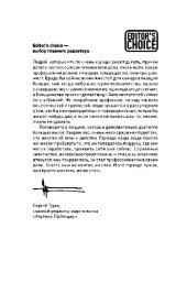 book Хватит мечтать, займись делом!