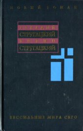 book Собрание сочинений в 11 томах.