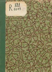 book Социальная структура СССР и судьбы аграрного перенаселения