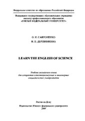 book Learn the English of Science