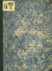 book Описание Тульского оружейного завода в историческом и техническом отношении