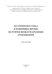 book История философии 
