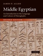 book Middle Egyptian:  An Introduction to the Language and Culture of Hieroglyphs