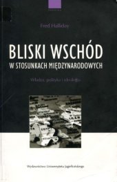 book Bliski Wschód w Stosunkach Międzynarodowych. Władza, polityka i ideologia