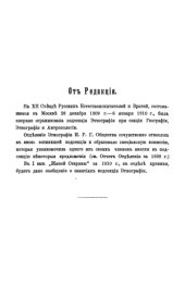 book Заговоры, обереги, спасительные молитвы и проч.