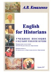 book English for Historians 