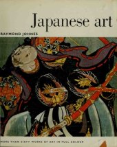 book Japanese Art