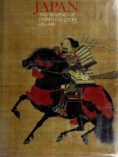 book Japan: The Shaping of Daimyo Culture, 1185-1868