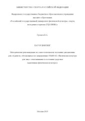 book Пауэрлифтинг  