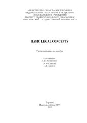 book Basic legal concepts  