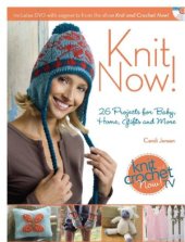 book Knit Now!