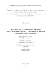 book Внешнеторговые операции 