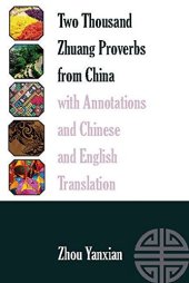 book Two Thousand Zhuang Proverbs from China with Annotations and Chinese and English Translation