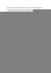 book Общий курс полевой геофизики. Часть 1 : лабораторный практикум. Направление подготовки 21.05.03 - Технология геологической разведки. Специализация "Геофизические методы исследования скважин". Специалитет 