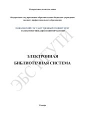 book Методы и средства проектирования информационных систем и технологий. Ч. 1. Изучение возможностей UML 