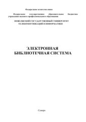 book Конспект лекций по учебной дисциплине «Управление инновационной деятельностью» по специальности: 220601 «Управление инновациями» 