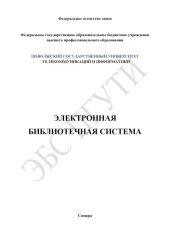 book Методы и средства проектирования информационных систем и технологий 